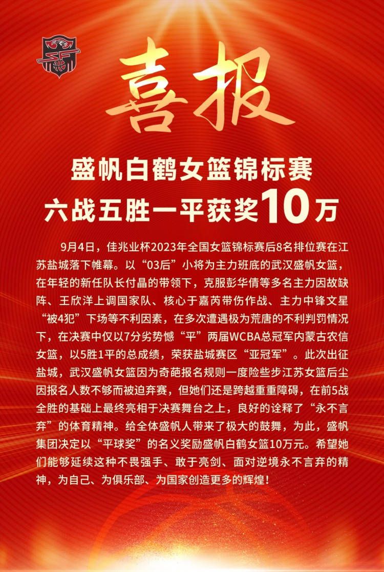 但山西这边打的非常稳健自始至终都没有给对手掀起一波流攻势的机会，施韦德连拿5分帮助山西重新取得20分以上的领先奠定胜局。